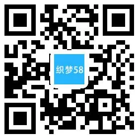 SEO优化生物科技