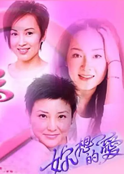 国语粤语中字全集