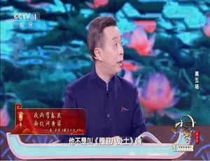 中国诗词大会第五季 全10集 国语中字 高清纪录片
