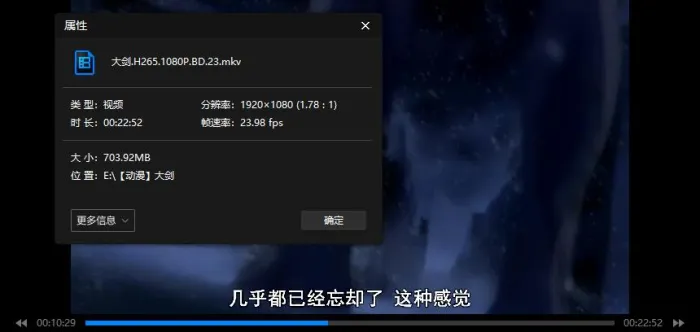 暗黑奇幻动画