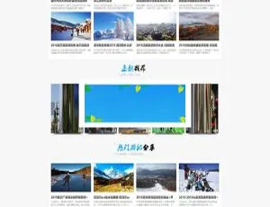 帝国CMS7.5仿旅泊网旅游资讯网站源码+同步插件+H5会员投稿+火车头采集-蓝海网
