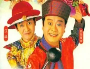 1999香港金玉满堂 欧阳震华&陈松伶 国粤双语中字 全40集 32.48GB-蓝海网