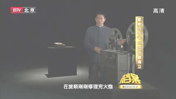 丁汝昌自杀
