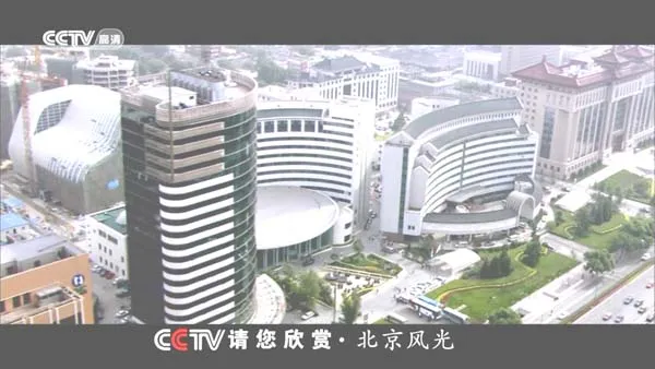 央视经典短片高清修复