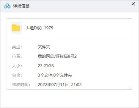 国语中字 1080P