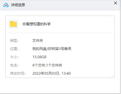 英语中字高清资源