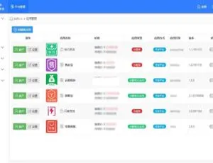 SAPI微信SaaS平台v1.8.71高效企业解决方案-蓝海网