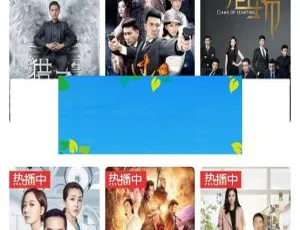 苹果CMS手机版模板：简约红色时尚设计 支持APP生成织梦清洗清洁球设备网站模板 移动端自适应