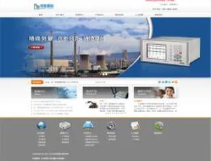 橙灰色大气企业通用整站建站模板-蓝海网