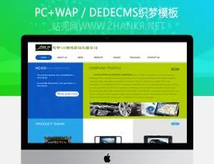 汽车零件外贸企业织梦DedeCMS主题模板