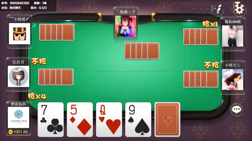 H5系统操作指南