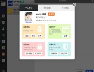 C164 四合一即时通讯系统源码 全开源未加密 群聊私聊朋友圈功能-蓝海网