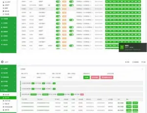 价值8000聚合支付系统 万商代付源码 稳定无bug可商用-蓝海网