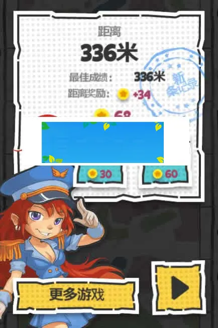 Canvas动画引擎源码