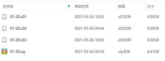 高清国语全集