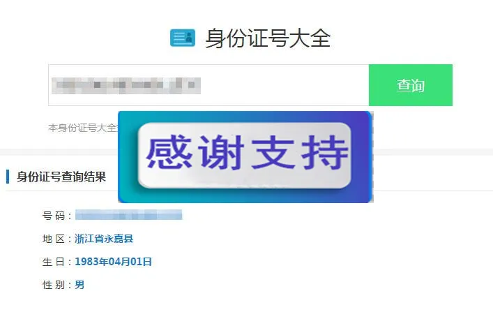 前端代码实现