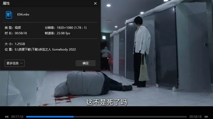 命定之人 郑址宇
