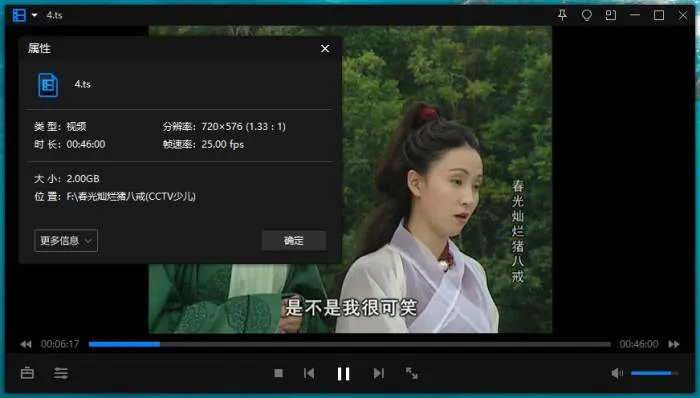 徐峥陶虹夫妻档