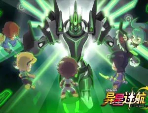 开心超人联盟之异星迷航 全26集中文版 儿童教育动画