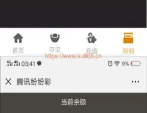 微信H5分分猜游戏系统 后台管理+代理功能