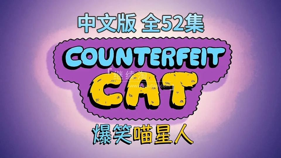 儿童早教益智动画