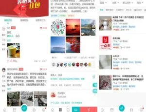 西瓜微社区同城分类信息全套插件合集 含30个插件及小程序 一键部署-蓝海网