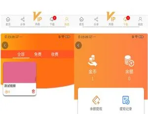 魅思V20专业视频系统 高效流畅视频APP