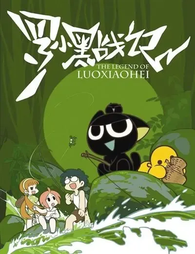 儿童启蒙动画合集