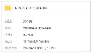 全明星赛经典镜头