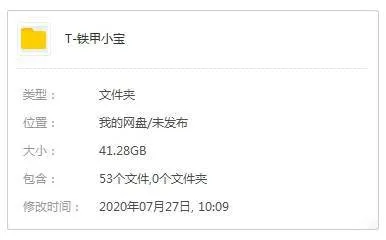 台配国语