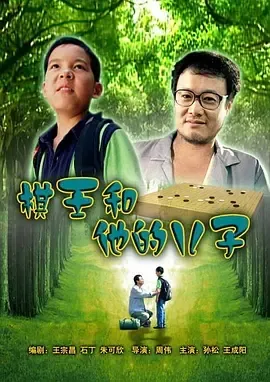 IMDb励志家庭片