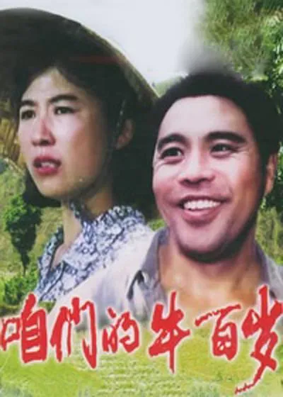 1983经典电影