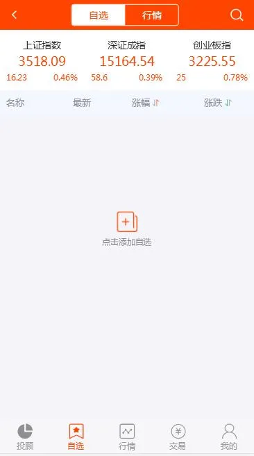 宝塔面板PHP环境配置