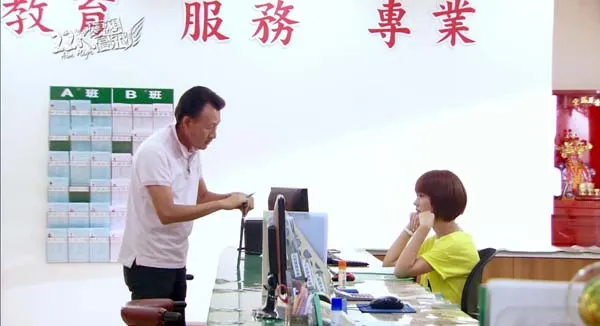 台湾青春励志剧