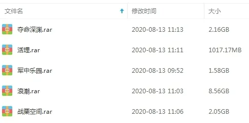 no-breathing-point movie list