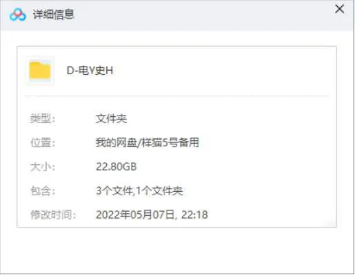 BBC电影史话高清