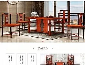 手机电脑自适应茶几茶具网站模板 家装设计装饰类织梦DedeCMS主题-蓝海网