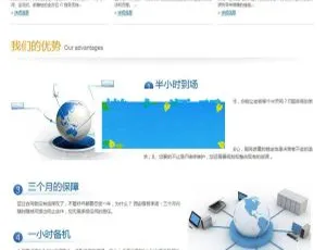 织梦DedeCMS IT公司网站建设模板 - 专业企业官网源码