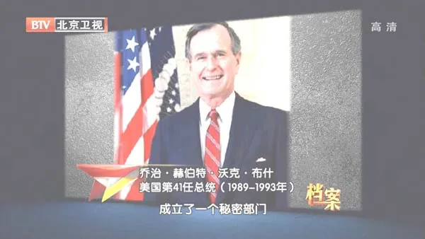 十年暗战高清