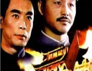 1981南昌起义国语无字FLV高清经典电影2011 BTV档案 甲午战争邓世昌与致远号最后绝唱 高清纪录片