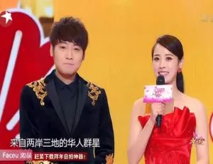 2018东方卫视春晚HD1080P H264 AAC高清版-蓝海网