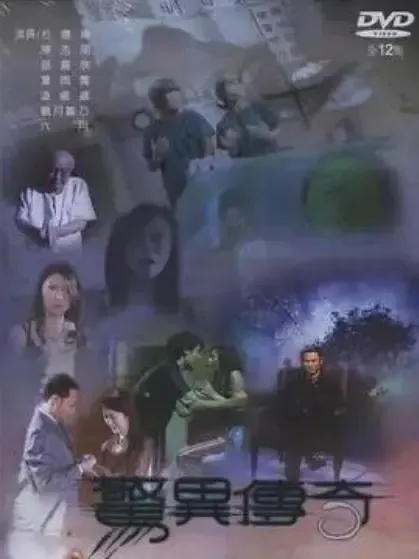 国粤双语全集