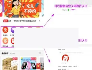 首席赚钱省钱专家小程序：高效财务助手-蓝海网