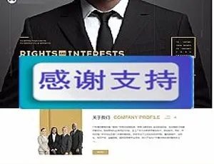 刑事辩护律师网站源码 高端响应式手机版同步建站系统-蓝海网