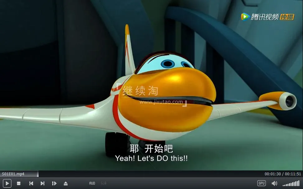 太空先锋队中文版