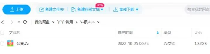 银魂全42卷MOBI