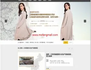 响应式貂绒大衣服装设计生产网站模板 织梦dedecms源码-蓝海网