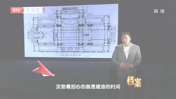 BTV档案揭秘