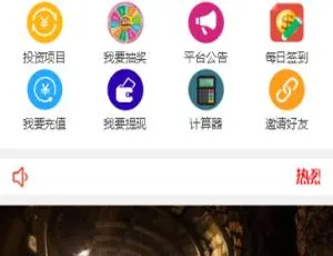 区块鱼区块链系统：智能语音播报+理财模块+互动游戏+转盘抽奖，自动分红稳定高效-蓝海网