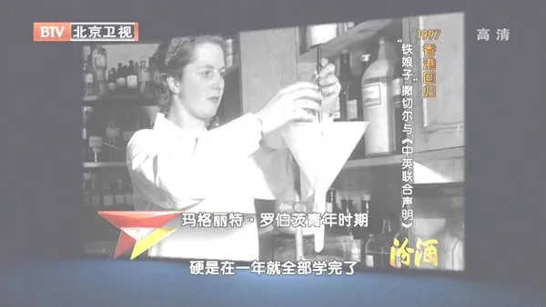 1997香港回归